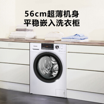 panasonic 松下 xqg100-ejdcp 滚筒洗衣机10公斤 3398元