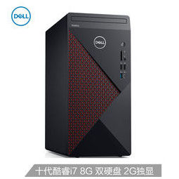 戴尔dell成就5880办公商用台式机电脑主机(十代i7-10700 8g 256gssd