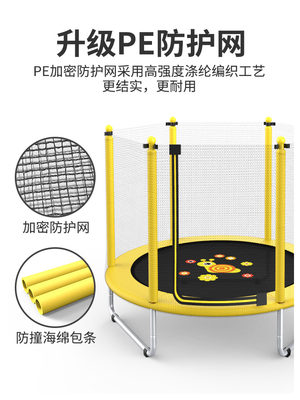 爱背客 家用儿童蹦蹦床