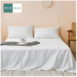 源生活床单单件80支酒店贡缎纯色全棉双人被单白色230250cm2件189元