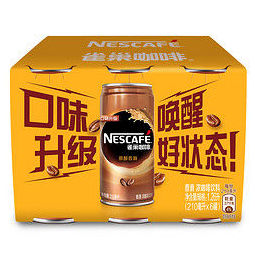 雀巢咖啡(nescafe)饮料罐装 即饮咖啡 香滑口味 210ml*6罐 整箱 27.