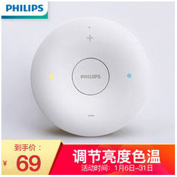 飞利浦(philips) 小米米家led智能吸顶灯智睿遥控器 se 白色