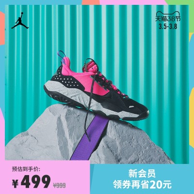 5日0点jordandeltacd6109男子运动鞋499元包邮