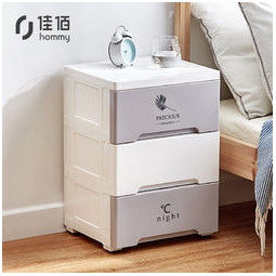 佳佰 抽屉式收纳柜卧室床头柜储物柜儿童衣柜宝宝玩具收纳箱置物柜3层