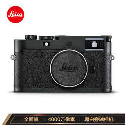 徕卡(leica)m10 monochrom专业黑白旁轴数码相机/微单