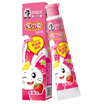 黑人(darlie)宝贝兔儿童牙膏40g(草莓味) 有效防蛀 温和洁净 含钙配方