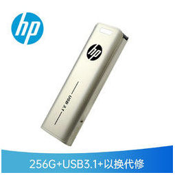 惠普(hp)256g usb3.