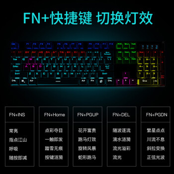 惠普(hp)gk100机械键盘 *2件 242元(合121元/件)