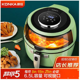 康佳konka智能空气炸锅家用65l大容量无油脱脂更健康kgkz6505468元