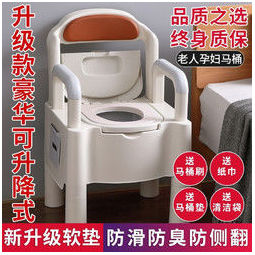 坐便器移动马桶病人便盆便携式塑料尿盆室内可移动家用老年人坐便椅蹲