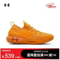 新品发售:nike 耐克 zoomx invincible run fk 男子跑步鞋