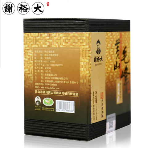 谢裕大 毛尖绿茶 100g 9.9元包邮(需用券-聚超值