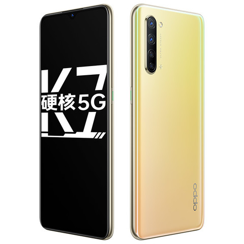 oppok75g手机8gb128gb霹雳柠檬