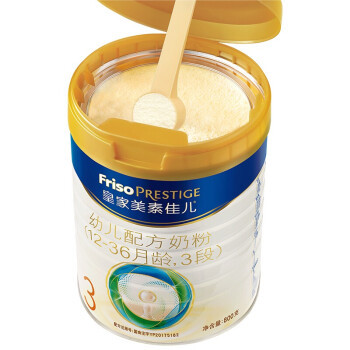 friso 美素佳儿 皇家 幼儿配方奶粉 3段 800g*3罐