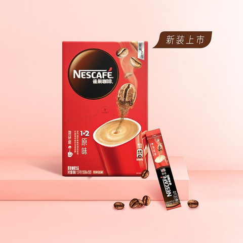nestlé 雀巢 1 2原味咖啡是雀巢基础款速溶咖啡,也是雀巢旗下销量最