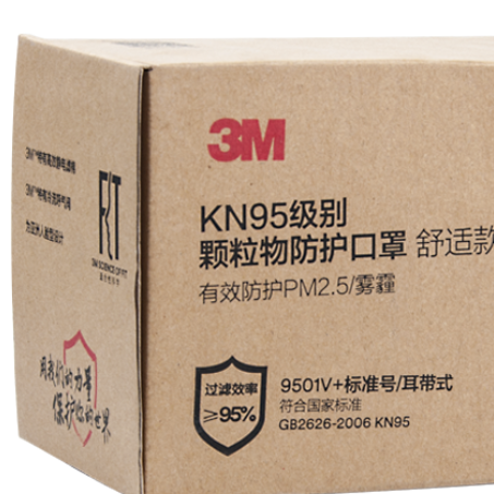 3m9501vkn95带阀口罩15片白色