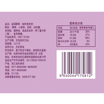 【pconline 聚超值】 腰果是世界四大干果之一,营养丰富且具有药用