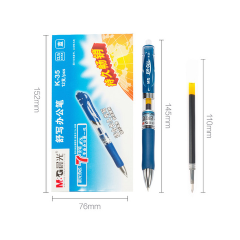 mg晨光k3505mm按动中性笔3支笔芯20支三色可选736元包邮需用券