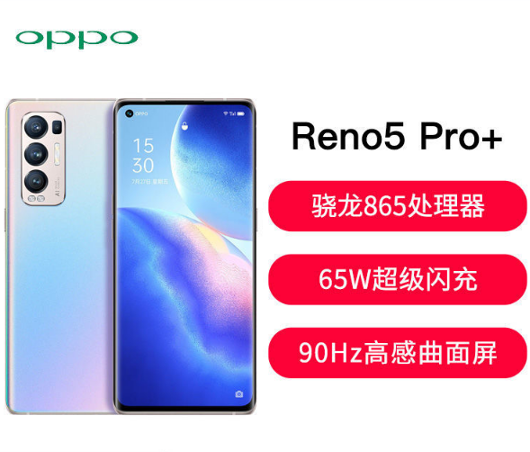 百亿补贴opporeno5pro5g智能手机8gb128gb3359元包邮