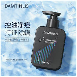 丹丁力诗(damtinlis)男士控油除螨洗面奶男150g 32元(需买2件,共64元)