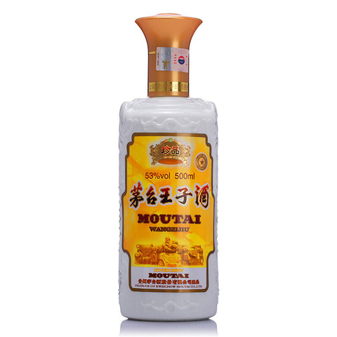 茅台王子酒(珍品王子) 53度500ml*6 整箱装 酱香型白酒