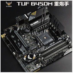 华硕(asus)tuf gaming b450m-pro s重炮手主板 支持 cpu 3700x/3600x