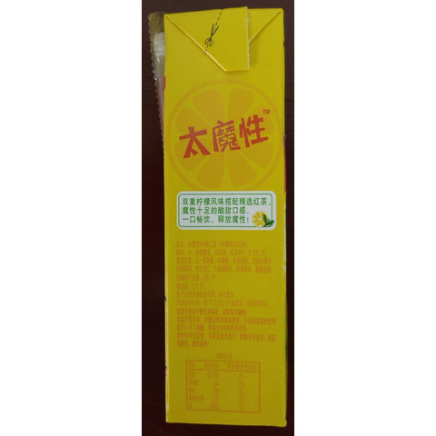 统一 太魔性 柠檬红茶 网红茶 经典柠檬茶风味饮品 250ml*24盒 14.