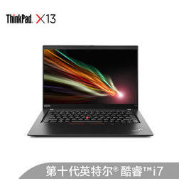 联想thinkpadx1375cd酷睿版英特尔酷睿i7133英寸轻薄笔记本电脑i710