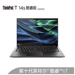 联想thinkpad t14s(3jcd)英特尔酷睿i7 14英寸轻薄笔记本电脑(i7