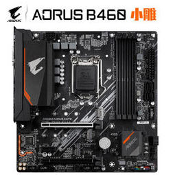 gigabyte 技嘉 b460m aorus elite 小雕 m-atx主板(intel b460/lga