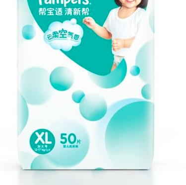 帮宝适清新帮纸尿裤xl50片(12-17kg)加大码婴儿尿不湿