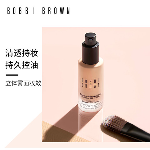 bobbi brown 芭比波朗 清透持妆粉底液 spf15 pa 379元(需买2件,共7