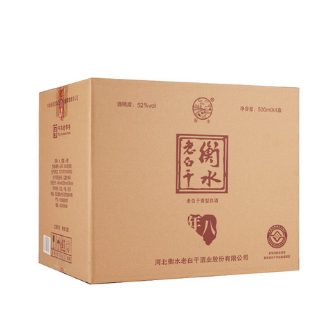 衡水老白干白酒古法八老白干香型52度500ml4瓶整箱装7089元