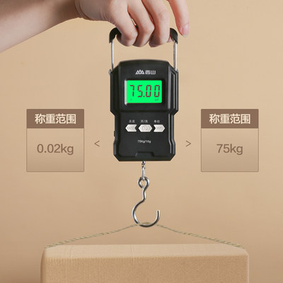 香山 ep170 便携式手提电子秤,最大秤量50kg,最小0.