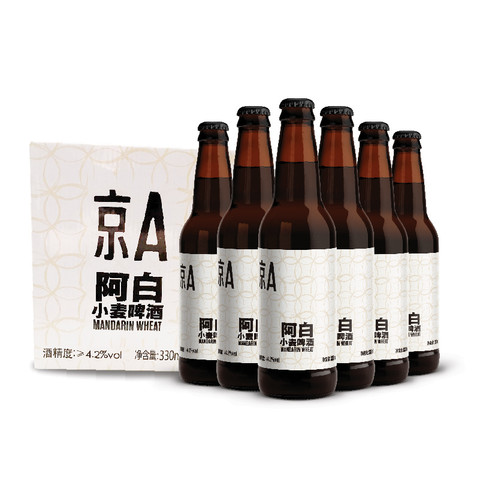 国产京a飞拳/阿白/凸豪金/工人淡色艾尔精酿ipa啤酒330ml*6瓶 68元