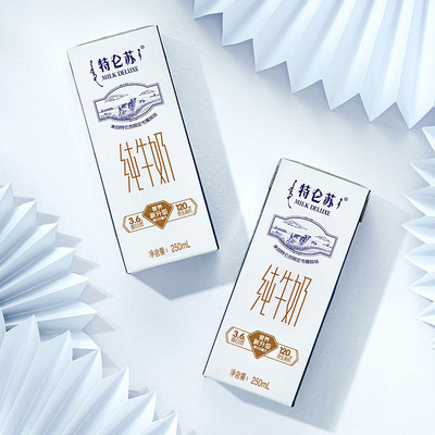 蒙牛特仑苏高端纯牛奶250ml12盒箱2箱