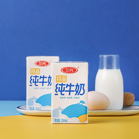 三元sanyuan特品纯牛奶250ml24盒礼盒装4653元需买2件共9305元