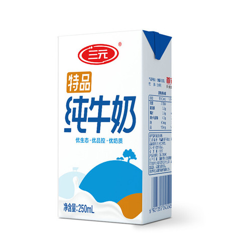 限地区有券的上三元sanyuan特品纯牛奶250ml24盒礼盒装4942元需买2件
