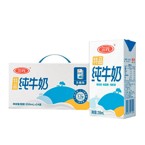 限地区有券的上三元sanyuan特品纯牛奶250ml24盒礼盒装4942元需买2件