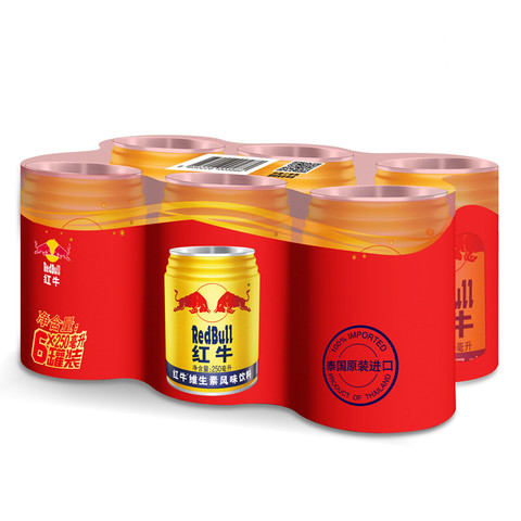 红牛维生素风味饮料250ml6罐泰国原装进口体质能量功能饮料