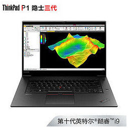 联想thinkpad p1隐士2020款(01cd)15.