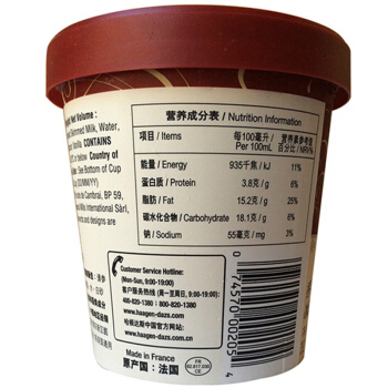 hagen·dazs 哈根达斯 香草口味 冰淇淋 100ml