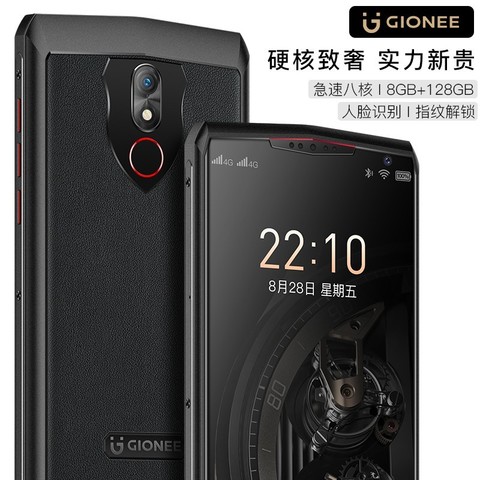 gionee金立p904g智能手机8gb128gb1329元