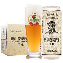 taishan泰山原浆啤酒干啤10度全麦芽酿造高发酵度啤酒整箱500ml12听12