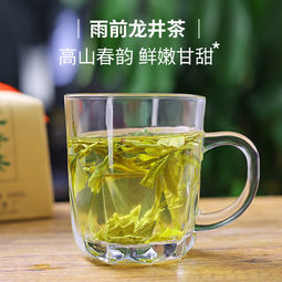 绿鹰茶叶 西湖龙井 2021年雨前龙井茶 250g