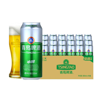 青岛啤酒 冰醇8度 500ml*24听