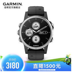 garmin garmin佳明fenix5splus/5s手表户外运动时尚女士gps光学心率