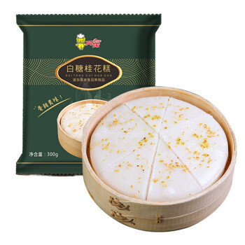 云鼎轩 阿诺 白糖桂花糕300g 15.9元-聚超值