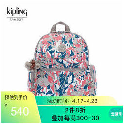 kipling kipling女士大容量背包帆布包时尚简约潮流休闲书包双肩包