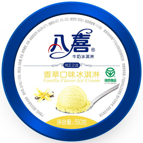 限地区baxy八喜冰淇淋香草口味550g262元需买4件实付1048元包邮